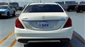 2015 Mercedes-Benz S-Class