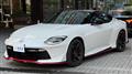 2024 Nissan Fairlady Z