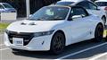 2021 Honda S660