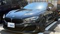 2018 BMW 8 Series
