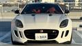 2015 Jaguar F-Type