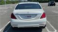2014 Mercedes-Benz S-Class