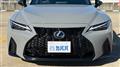 2023 Lexus IS