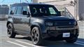2023 Land Rover Defender