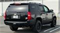 2008 Chevrolet Tahoe