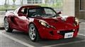 2009 Lotus Elise