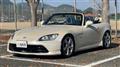 2002 Honda S2000