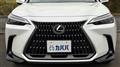 2023 Lexus NX