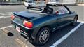1995 Honda Beat