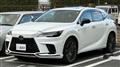 2023 Lexus RX