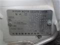 2010 Nissan Nissan Others
