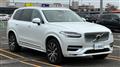 2023 Volvo XC90