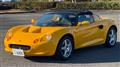 1997 Lotus Elise