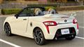 2019 Daihatsu Copen