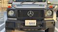 2016 Mercedes-Benz G-Class