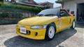 1991 Honda Beat