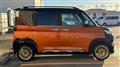 2024 Mitsubishi DELICA MINI