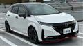 2023 Nissan Note