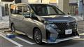 2025 Nissan Serena