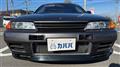 1991 Nissan Skyline GT-R