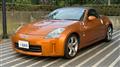 2006 Nissan Fairlady Z
