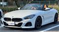 2023 BMW Z4