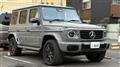 2024 Mercedes-Benz G-Class