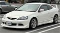 2004 Honda Integra