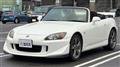 2008 Honda S2000
