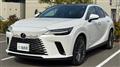 2023 Lexus RX