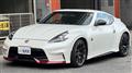 2014 Nissan Fairlady Z