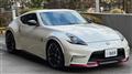 2014 Nissan Fairlady Z