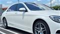 2015 Mercedes-Benz S-Class