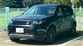 2017 Land Rover Discovery Sport