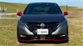 2023 Nissan Note