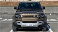 2024 Land Rover Defender