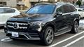 2022 Mercedes-Benz GLS-CLASS