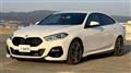 2022 BMW 2 Series