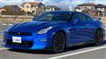 2024 Nissan Nissan GT-R