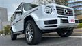 2023 Mercedes-Benz G-Class