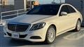 2014 Mercedes-Benz S-Class