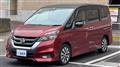 2017 Nissan Serena
