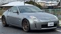 2003 Nissan Fairlady Z