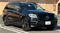 2015 Mercedes-Benz GL-Class