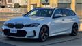 2023 BMW 3 Series