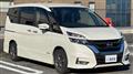2019 Nissan Serena