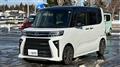 2023 Daihatsu Tanto