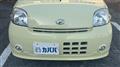2007 Daihatsu Daihatsu Others