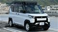 2023 Mitsubishi DELICA MINI
