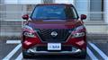 2023 Nissan X-Trail